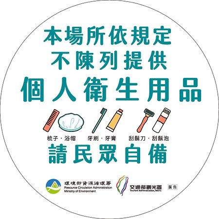 臺北 豪爵大饭店-台北館酒店 外观 照片