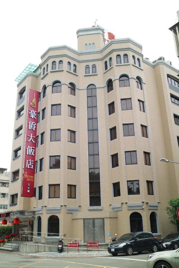 臺北 豪爵大饭店-台北館酒店 外观 照片